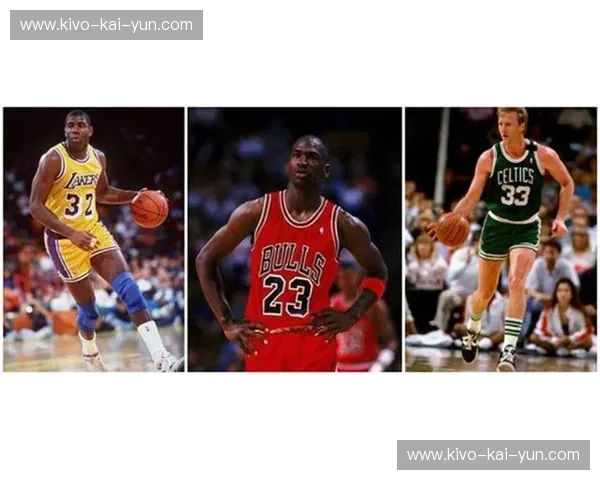 篮球史上的双子星：迈克尔·乔丹与拉里·伯德的传奇对决